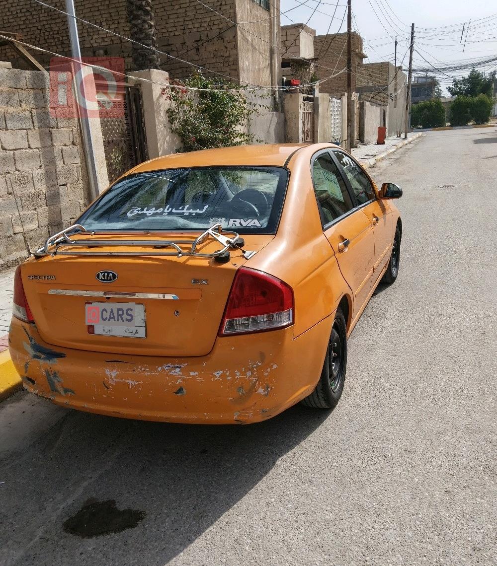 کیا سپێکترا